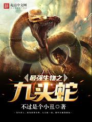 边缘男人