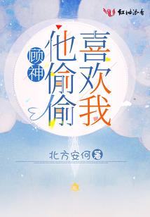 到底谁更爱