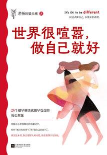 两世三生之玄灵玉
