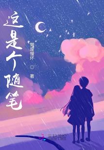 乱世苏伦