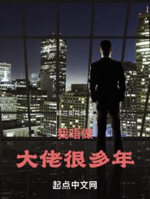 量子缠结 末世狂飙