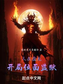 穿越当反派的自我修养