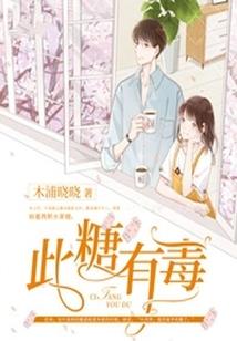 我要召唤仙帝