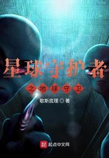 痞子成仙记