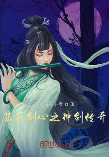 逆神系统