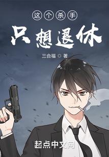 死肥宅的刷本日常