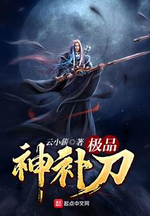 斗罗之没有武魂的我只能隐身了