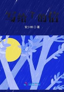 大仙山的传说