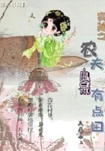 江湖混道手册