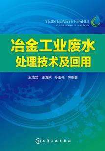 静待福来