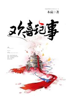 炎黄阁