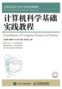 九天仙地