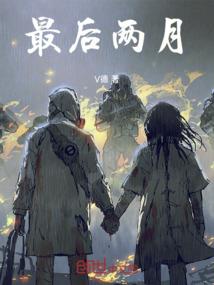 崔侃侃