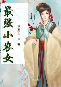 都市爱情观