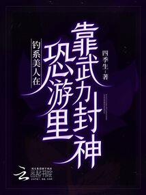 血色惊悚