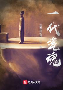 我的极品校花夫人