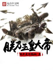 璀璨之力