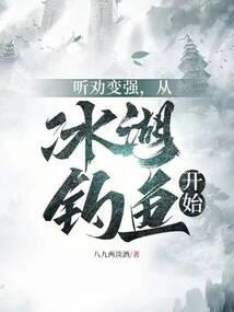 午夜杀鸡