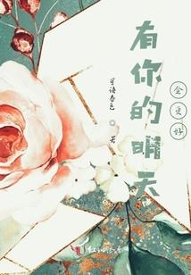 仙道之逆