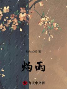 这个客栈有点闹腾