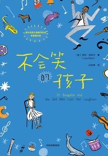 职场漩涡