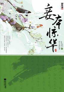 校园里成王