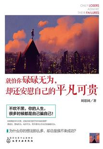 宿主总在生死间横跳