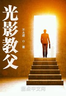 境界永生