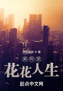 庭深依旧笑春风
