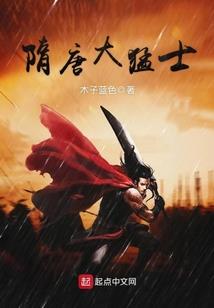 炸裂无边