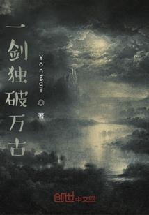 前世鬼娘