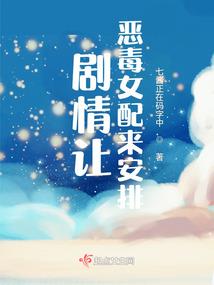 爱情调味