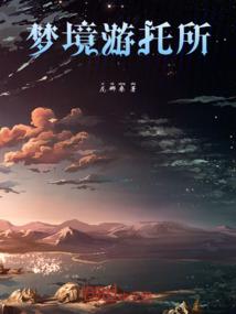 末世疯
