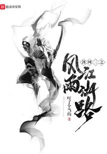 一舞越人歌
