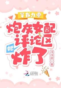 末世危机之Miss林玄先生