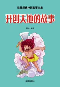倚天屠龙之无忌重生