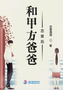 于是我对世界掀起了反旗