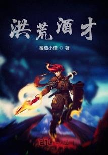 卖命者之十年五千万