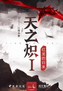 魔神之忍息