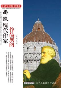北宋农场主