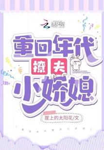 总裁你别笑