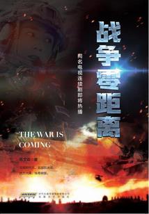 异界之缘定斗罗