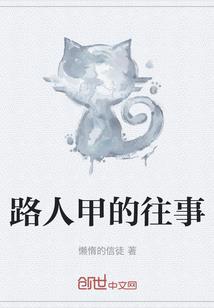 港岛之财富豪门
