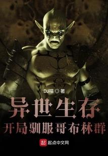 网游之虚拟救世