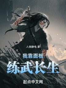 虫群战阵
