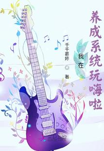 荒神世界