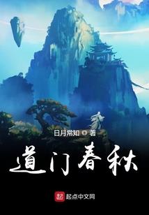 管家纪事I后宫之年