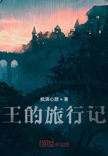 全能高中生