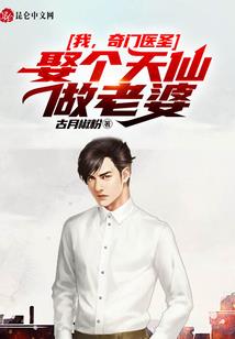 邻家保镖