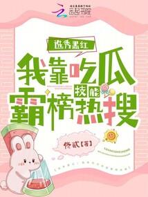 怒火阁